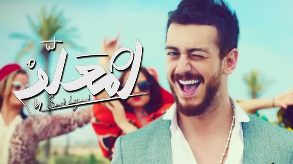 new arabic song 2023 download